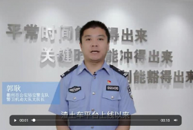 衢州市 盲区主动安全系统  案例成果展示