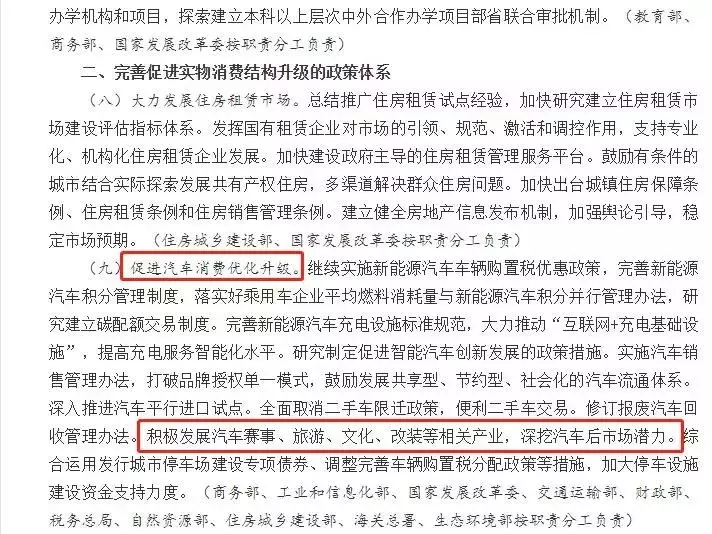 盲区自动刹车系统