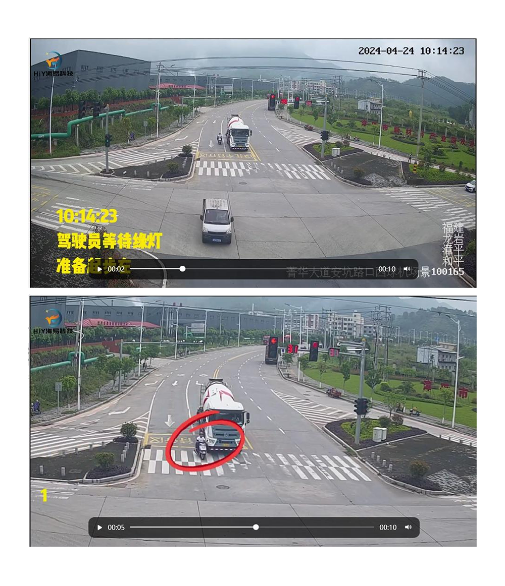 福建法治 漳平市公安局在省内首推货车“盲_03.png