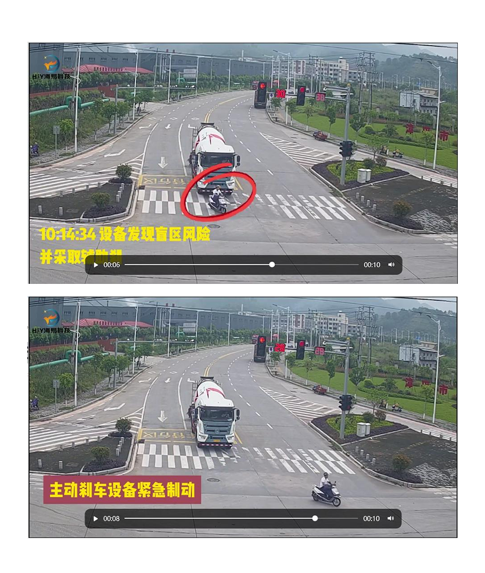 福建法治 漳平市公安局在省内首推货车“盲_04.png