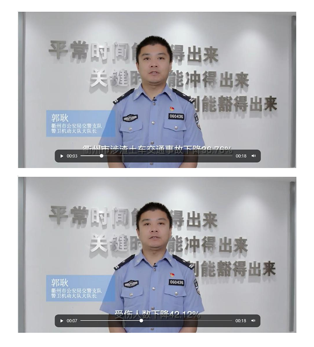 衢州市 盲区主动安全系统  案例成果展示_02.png