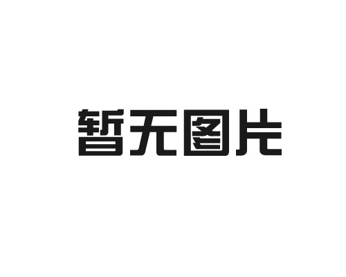 南充A5智能终端远程监测系统功能介绍